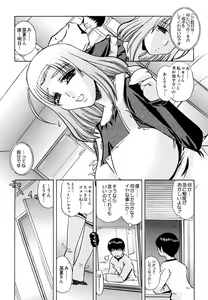 Page 7 of Mama Cheer - preview thumbnail