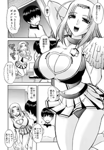 Page 8 of Mama Cheer - preview thumbnail