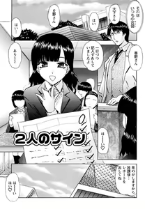 Page 85 of Mama Cheer - preview thumbnail