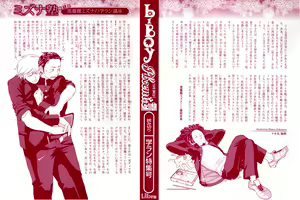 Page 3 of b-BOY Phoenix Vol.9 Gakuran Tokushuu - preview thumbnail