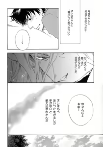 Page 11 of b-BOY Phoenix Vol.6 Gijinka Tokushuu - preview thumbnail