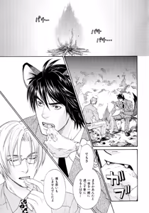 Page 120 of b-BOY Phoenix Vol.6 Gijinka Tokushuu - preview thumbnail