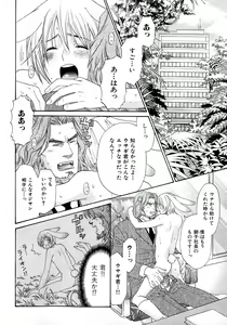 Page 135 of b-BOY Phoenix Vol.6 Gijinka Tokushuu - preview thumbnail