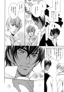 Page 151 of b-BOY Phoenix Vol.6 Gijinka Tokushuu - preview thumbnail