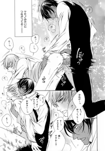 Page 154 of b-BOY Phoenix Vol.6 Gijinka Tokushuu - preview thumbnail