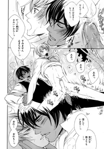 Page 155 of b-BOY Phoenix Vol.6 Gijinka Tokushuu - preview thumbnail