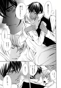Page 156 of b-BOY Phoenix Vol.6 Gijinka Tokushuu - preview thumbnail