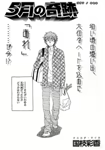 Page 170 of b-BOY Phoenix Vol.6 Gijinka Tokushuu - preview thumbnail