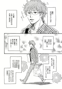 Page 171 of b-BOY Phoenix Vol.6 Gijinka Tokushuu - preview thumbnail
