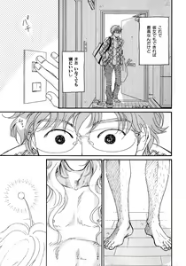 Page 172 of b-BOY Phoenix Vol.6 Gijinka Tokushuu - preview thumbnail
