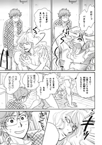 Page 176 of b-BOY Phoenix Vol.6 Gijinka Tokushuu - preview thumbnail