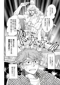 Page 177 of b-BOY Phoenix Vol.6 Gijinka Tokushuu - preview thumbnail