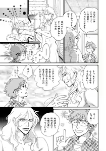 Page 180 of b-BOY Phoenix Vol.6 Gijinka Tokushuu - preview thumbnail