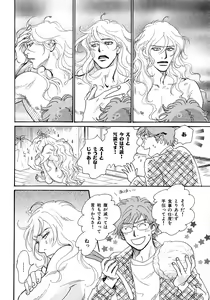 Page 181 of b-BOY Phoenix Vol.6 Gijinka Tokushuu - preview thumbnail