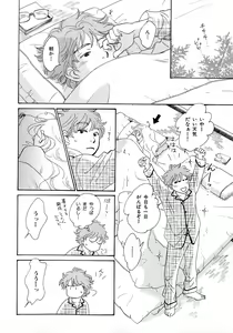 Page 187 of b-BOY Phoenix Vol.6 Gijinka Tokushuu - preview thumbnail