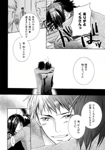 Page 209 of b-BOY Phoenix Vol.6 Gijinka Tokushuu - preview thumbnail