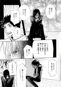 Page 214 of b-BOY Phoenix Vol.6 Gijinka Tokushuu - preview thumbnail