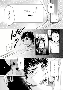 Page 216 of b-BOY Phoenix Vol.6 Gijinka Tokushuu - preview thumbnail