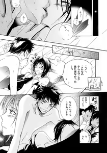 Page 220 of b-BOY Phoenix Vol.6 Gijinka Tokushuu - preview thumbnail