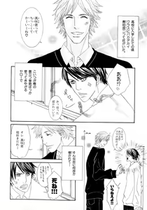 Page 227 of b-BOY Phoenix Vol.6 Gijinka Tokushuu - preview thumbnail