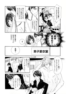 Page 229 of b-BOY Phoenix Vol.6 Gijinka Tokushuu - preview thumbnail