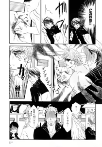 Page 230 of b-BOY Phoenix Vol.6 Gijinka Tokushuu - preview thumbnail