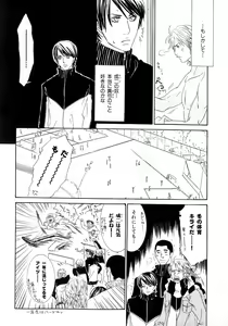 Page 231 of b-BOY Phoenix Vol.6 Gijinka Tokushuu - preview thumbnail