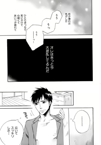 Page 24 of b-BOY Phoenix Vol.6 Gijinka Tokushuu - preview thumbnail