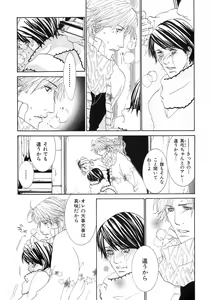 Page 244 of b-BOY Phoenix Vol.6 Gijinka Tokushuu - preview thumbnail