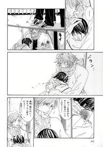Page 245 of b-BOY Phoenix Vol.6 Gijinka Tokushuu - preview thumbnail