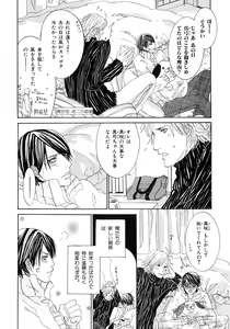 Page 248 of b-BOY Phoenix Vol.6 Gijinka Tokushuu - preview thumbnail