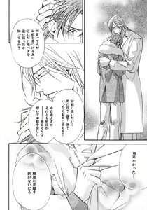 Page 261 of b-BOY Phoenix Vol.6 Gijinka Tokushuu - preview thumbnail