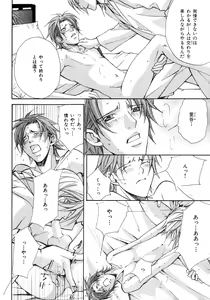 Page 263 of b-BOY Phoenix Vol.6 Gijinka Tokushuu - preview thumbnail