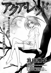 Page 266 of b-BOY Phoenix Vol.6 Gijinka Tokushuu - preview thumbnail