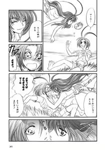Page 268 of b-BOY Phoenix Vol.6 Gijinka Tokushuu - preview thumbnail