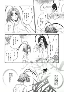 Page 273 of b-BOY Phoenix Vol.6 Gijinka Tokushuu - preview thumbnail