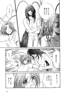 Page 274 of b-BOY Phoenix Vol.6 Gijinka Tokushuu - preview thumbnail
