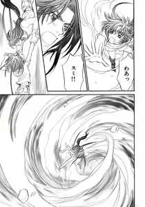Page 280 of b-BOY Phoenix Vol.6 Gijinka Tokushuu - preview thumbnail