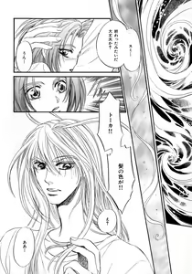 Page 281 of b-BOY Phoenix Vol.6 Gijinka Tokushuu - preview thumbnail