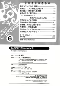 Page 289 of b-BOY Phoenix Vol.6 Gijinka Tokushuu - preview thumbnail