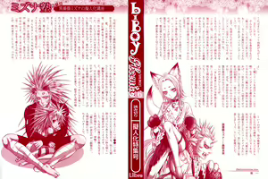 Page 3 of b-BOY Phoenix Vol.6 Gijinka Tokushuu - preview thumbnail