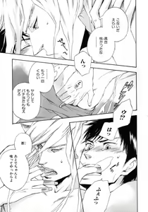 Page 32 of b-BOY Phoenix Vol.6 Gijinka Tokushuu - preview thumbnail