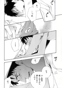 Page 35 of b-BOY Phoenix Vol.6 Gijinka Tokushuu - preview thumbnail