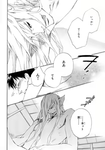 Page 37 of b-BOY Phoenix Vol.6 Gijinka Tokushuu - preview thumbnail