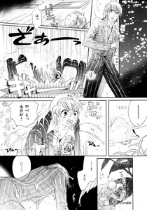 Page 41 of b-BOY Phoenix Vol.6 Gijinka Tokushuu - preview thumbnail