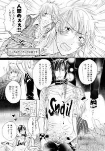 Page 42 of b-BOY Phoenix Vol.6 Gijinka Tokushuu - preview thumbnail