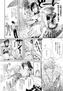 Page 43 of b-BOY Phoenix Vol.6 Gijinka Tokushuu - preview thumbnail