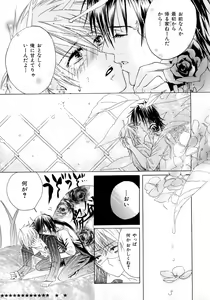 Page 52 of b-BOY Phoenix Vol.6 Gijinka Tokushuu - preview thumbnail