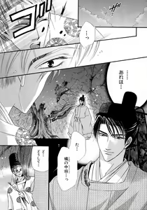 Page 61 of b-BOY Phoenix Vol.6 Gijinka Tokushuu - preview thumbnail