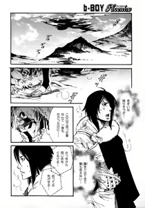 Page 75 of b-BOY Phoenix Vol.6 Gijinka Tokushuu - preview thumbnail